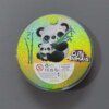 Stylish Very High Quality 4" Diameter Plastic Water Game 4 Kids - Image 5