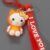 Cute Orange Hello Kitty Shape Key Chains- I Love You Strape