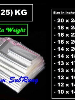 0.25 Kg Resealable BOPP Poly Bags- Now In Weight- In 11 Different Sizes-1