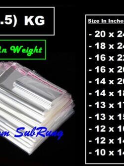 0.5 Kg Resealable BOPP Poly Bags- Now In Weight- In 11 Different Sizes-1