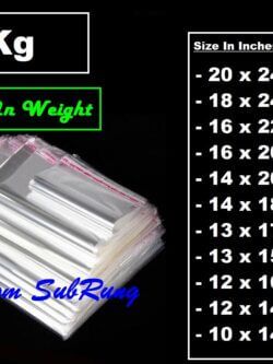 1Kg Resealable BOPP Poly Bags- Now In Weight- In 11 Different Sizes-1
